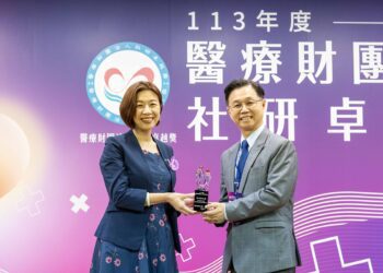彰基獲「社研卓越獎—研究發展獎」 展現創新研發成果
