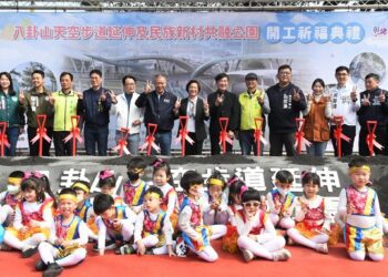 影音/城市翻轉 改變彰化 八卦山天空步道延伸及民族新村共融公園正式開工