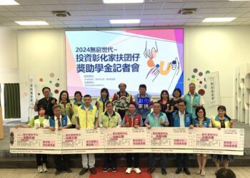 影音/家扶為協助弱勢兒順利就學　發起投資家扶兒獎助學金