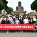 日高中生來台見學 走讀彰化創造永續觀光新藍海