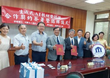 影音/建國科大與資策會攜手 推動生成式AI教材與認證