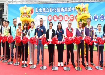 彰藝風華一甲子 挹注1億元新建學生活動中心藝賢館落成