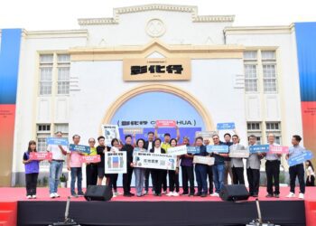 影音/2025台灣設計展主視覺亮相 讓這場屬於彰化的設計盛會遍地開花