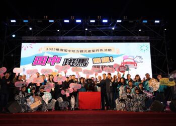 影音/「只有你想的到、沒有你買不到」 田中《斑馬》熊讚!購物節盛大登埸