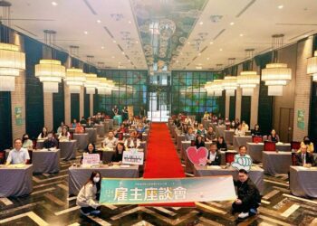 美關稅衝擊勞動產業 中彰投分署首場「雇主座談會」反應熱烈