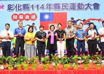 彰化縣民運動大會開幕 2,298位選手磨拳擦掌同場競技