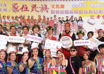 影音/彰縣原住民族文化節　10/20邀請全國民眾一同相聚共舞