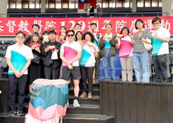 影音/彰基129年院慶運動會 陳穆寬：讓富人看得起，窮人看得起