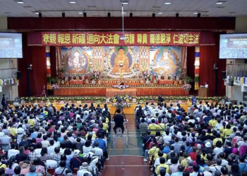 觀音山「2025年中元普度‧盂蘭盆法會」　萬善聚集、物資捐贈溫暖逾萬戶弱勢家庭