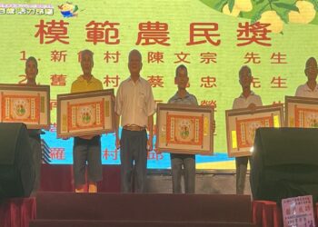 埔心鄉農會花漾百歲活力昂揚　表揚模範農民付出和努力