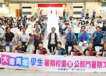 累積寶貴實務經驗 彰縣府舉辦「大專青年暑期工讀教育培訓」