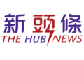 影音/臺日緊急救護研討會在彰化 汲取日本經驗 未來能與國際接軌