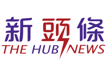 提升教育品質讓在地接軌國際 鹿江國際中小學高中部籌備處掛牌