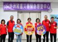 彰化縣長王惠美與中央視訊會議 提出5項請求中央協助