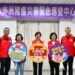 彰化縣長王惠美與中央視訊會議 提出5項請求中央協助