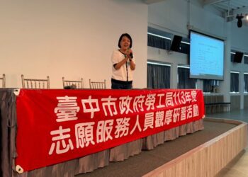 持續提升為民服務品質　中市勞工局辦理志工服務禮儀課程