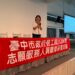 持續提升為民服務品質 中市勞工局辦理志工服務禮儀課程