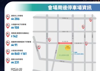 國慶晚會10/9台中登場　文心森林公園交通攻略一次看