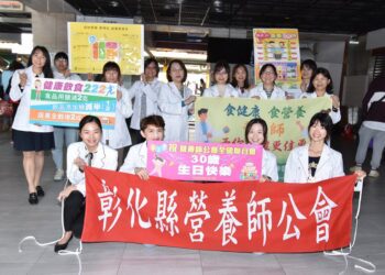 222營養滿點》　彰縣營養師快閃火車站舞告健康