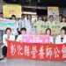 222營養滿點》 彰縣營養師快閃火車站舞告健康