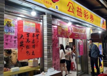 威力彩頭獎終結34連槓！ 一注獨得17.38億獎落這縣市