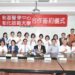 影音/彰基攜手彰師大培育原住民照護人才 改善部落長照供需不均問題