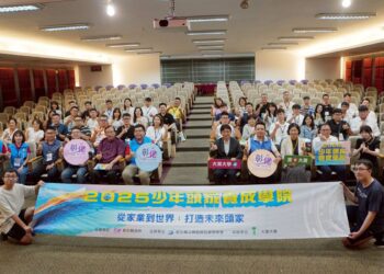 大葉培育新世代接班人 2025少年頭家養成學院開訓