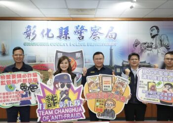 國民歌后龍千玉擔任彰化防詐大使 共同打造識詐、防詐、反詐的安全社會環境