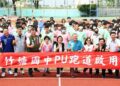 不受少子化影響招生逆勢上揚 竹塘國中PU跑道正式啟用