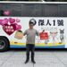 愛心做公益喜迎馬年來 成美文化園響應捐血 挽袖照福人群
