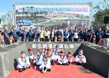 影音/結合歷史、軍事及水文元素 彰化濁水溪右岸景觀工程盛大開工