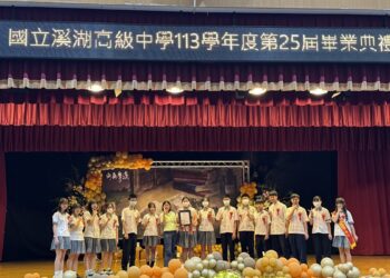 溪湖高中畢典打破傳統 畢業生齊心協力破解密碼盒象徵試煉完成