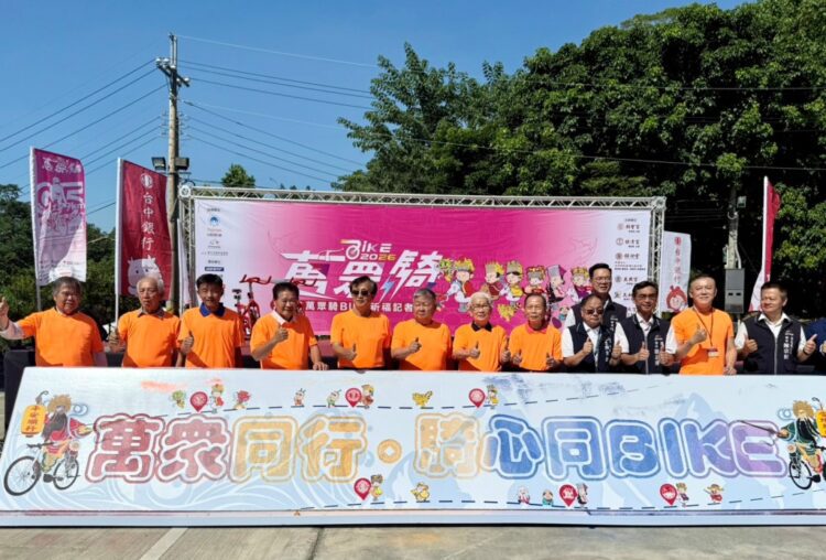 ▲2026「萬眾騎BIKE」活動今(6)日於台中朝聖宮舉行宣傳記者會。