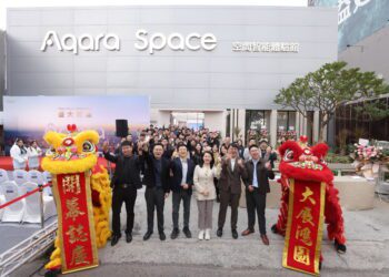 全台首家!Aqara Space 空間智能體驗館盛大開業 打造 Apple Home 沉浸式生活
