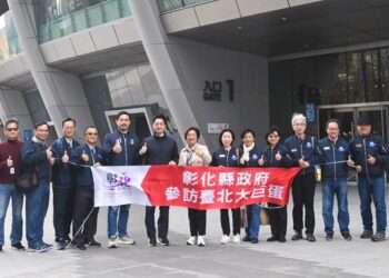改造彰化,Continue 彰化縣府取經臺北市府參訪「大巨蛋」友好交流