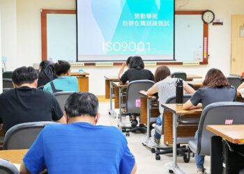 勞動學苑開辦ISO品質管理訓練班　助力彰化企業品質再造