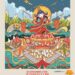 2025春瘋媽祖音樂祭登場！　4/19-20大甲鐵砧山嗨翻全場