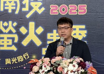 泰雅渡假村2025賞螢季4月登場 賞螢導覽 × 營火晚會，雙重體驗打造深度自然文化之旅