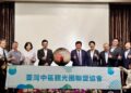 整合10縣市觀光能量 臺灣中區觀光圈聯盟協會正式成立