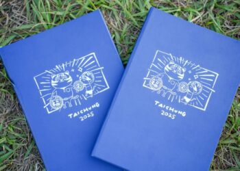 台中市限量《2025記事手札》 12/23開放免費索取