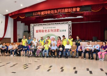 影音/彰化市慶祝「九九重陽節」　特為全市41位百歲人瑞準備金鎖片