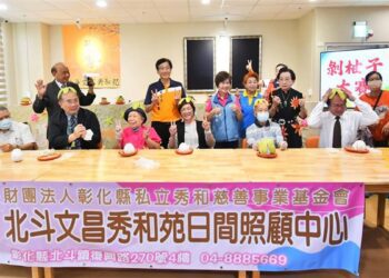 配合北斗衛福大樓落成 秀傳打造充滿智慧文昌秀和苑日照中心