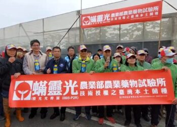 光合菌防治植物病蟲害研究成果技術轉移　從種子到餐桌全面守護