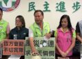影音/風災連連民苦不堪言 民進黨團呼籲政府災損掌握時效、有效應對