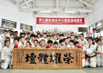表彰中市柔道協進會績效卓越-運動局長李昱叡贈匾「榮耀體壇」致謝