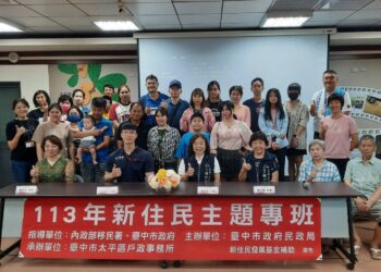 中市太平戶所開辦食農教育主題班-邀新住民體驗在地食農新魅力