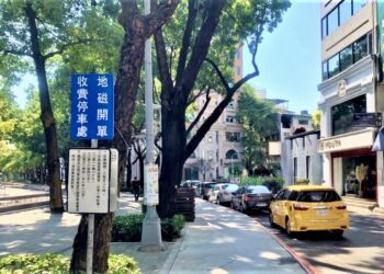 中市智慧停車新里程碑！開單、繳費導入影像辨識-邁向無人化、無紙化