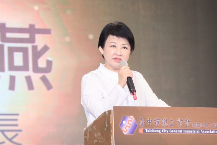 經濟指標全國之冠！台中市總工業會成立50週年-盧市長感謝：勇創百年風華