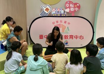 陪孩子快樂fun暑假-中市親子共學英語桌遊活動登場