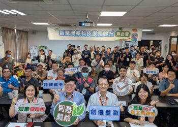 促進農業升級轉型！-中市智慧農業科技媒合會今登場